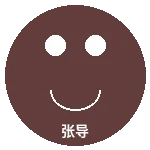 张明远导演头像